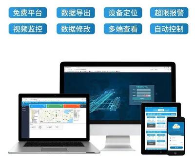 智馭水患 城市內(nèi)澇預(yù)警與監(jiān)控系統(tǒng)開發(fā)全解析